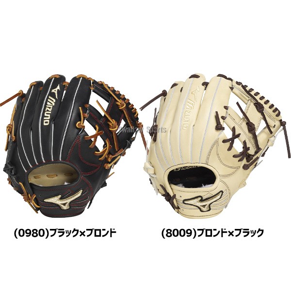 野球 ミズノ グローバルエリート 軟式グローブ グラブ 軟式用 内野手用