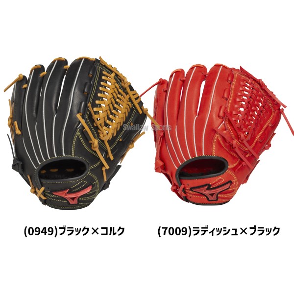 野球 ミズノ 軟式グローブ グラブ 軟式用 オールラウンド用 少年用