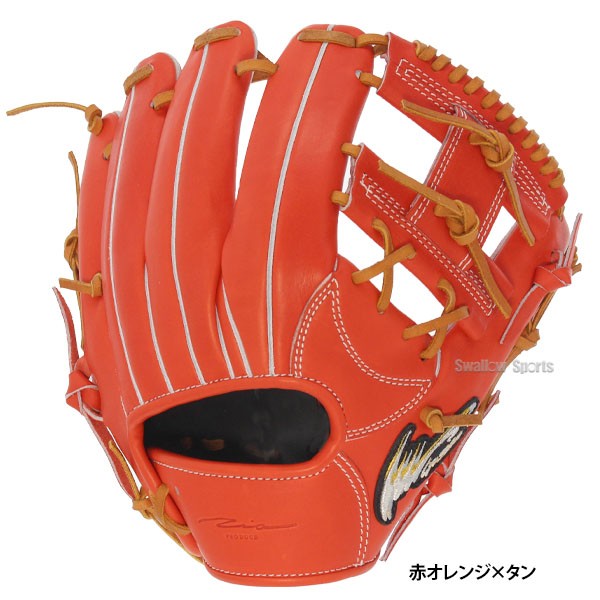 野球 アイピーセレクト Ip Select 硬式グローブ グラブ ラグジュアリー