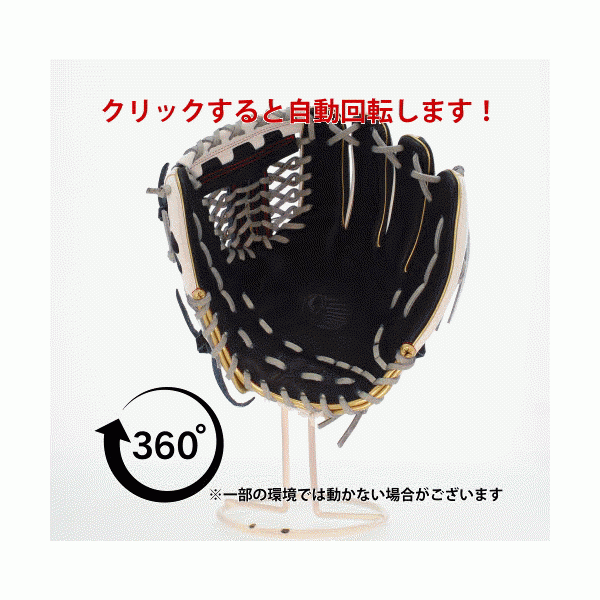 野球 久保田スラッガー 軟式 オールラウンド オールラウンド用 軟式