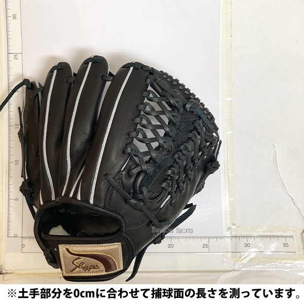 野球 久保田スラッガー 軟式グローブ グラブ 内野 内野手用 セカンド