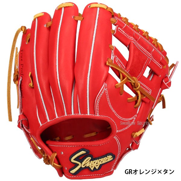 野球 久保田スラッガー 硬式 内野用 内野手用 硬式グローブ グローブ