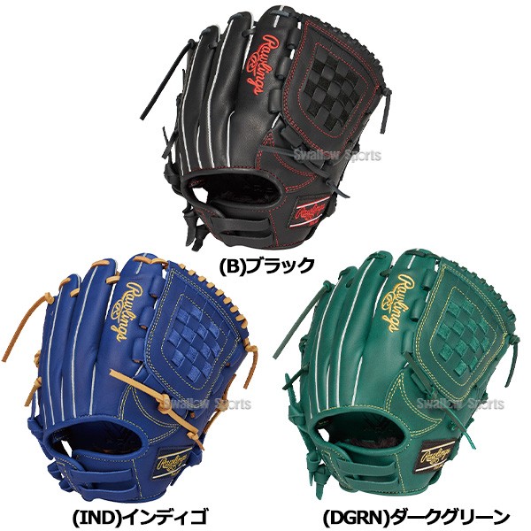 野球 ローリングス 少年 ジュニア 軟式 グローブ グラブ オール