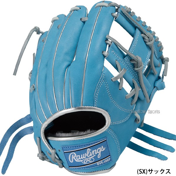 野球 ローリングス HOH 軟式グローブ グラブ 軟式用 内野手用 大人用