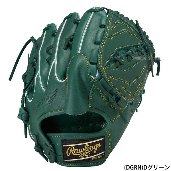 野球 ローリングス ハイパーテック 軟式グローブ グラブ 軟式用 投手用