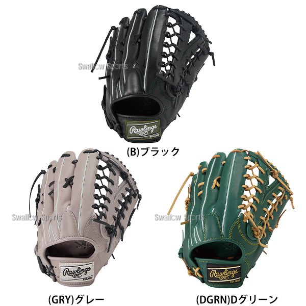 野球 ローリングス ハイパーテック 軟式グローブ グラブ 軟式用 外野手