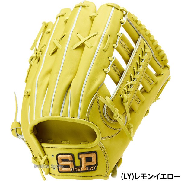 野球 シュアプレイ 硬式グローブ グラブ 外野 外野手用 SBG-FA157 野球