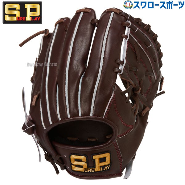 野球 シュアプレイ 硬式グローブ 硬式 グローブ 大人 一般 高校野球