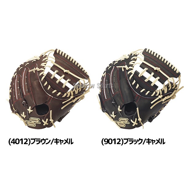 野球 SSK プロエッジ 硬式ミット キャッチャーミット 硬式用 高校野球