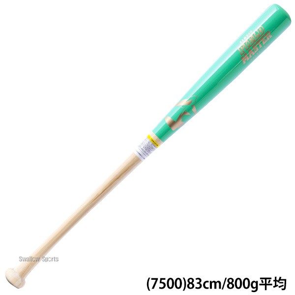 野球 ワールドペガサス フィールドマスター バット 硬式木製バット
