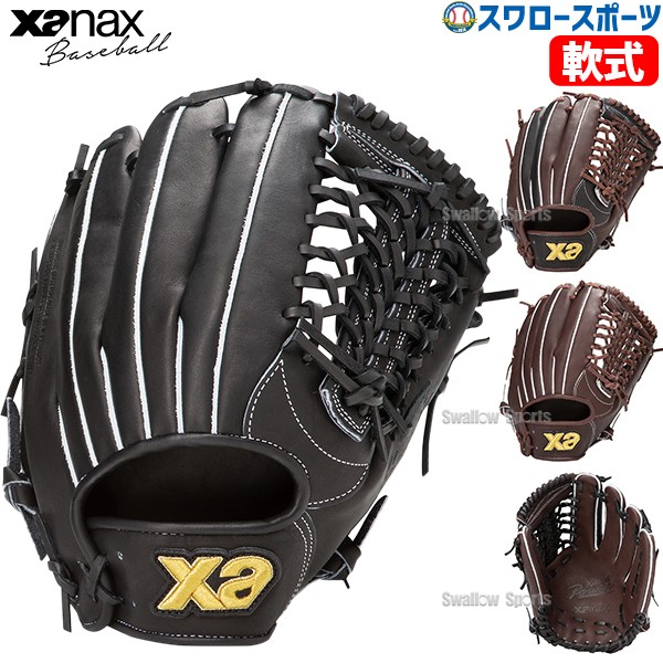 野球 ザナックス 軟式グラブ グローブ ザナパワーシリーズ 外野手用 右
