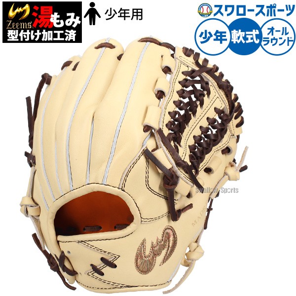 野球 ジームス 軟式グローブ グラブ 軟式用 オールラウンド用 少年用