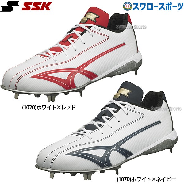 アッパー縫い加工込み/代引、後払い不可】 右足専用 エスエスケイ SSK