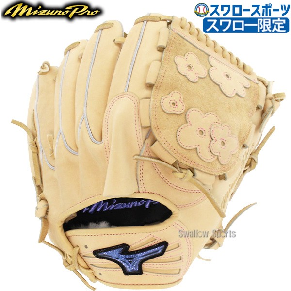 Mizuno 軟式グローブ クリーム色 ミズノプロ ミズノプロ 軟式グローブ