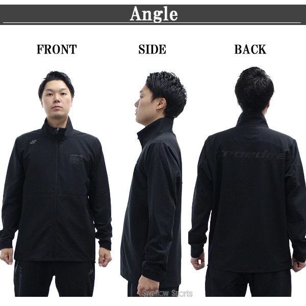 野球 SSK エスエスケイ 限定 プロエッジ 上下セット ウェア アウター