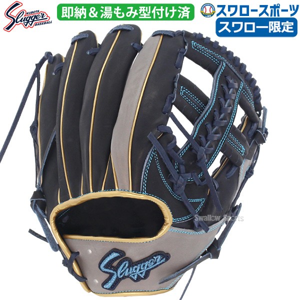 野球 久保田スラッガー 軟式 内野用 内野手用 軟式グローブ グローブ