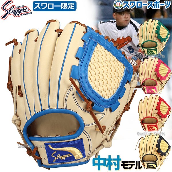 受注生産】【返品不可】注文から約4ヶ月後発送予定 野球 久保田