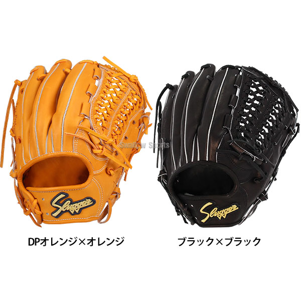 野球 久保田スラッガー 硬式 オールラウンド オールラウンド用 硬式