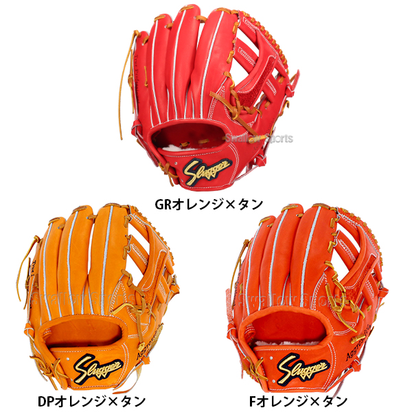 野球 久保田スラッガー 硬式グローブ 高校野球対応 内野手 硬式 グラブ