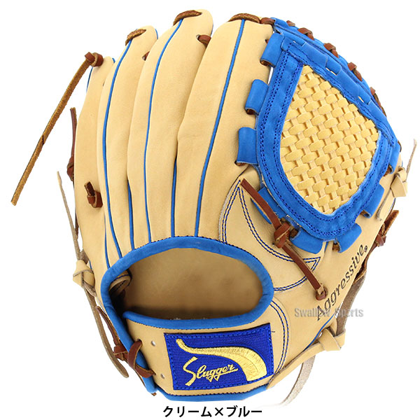 野球 久保田スラッガー 軟式 内野用 内野手用 軟式グローブ グローブ