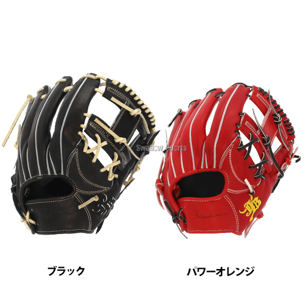 野球 JB 和牛JB 硬式グローブ グラブ 内野手用 三塁手 遊撃手 和牛