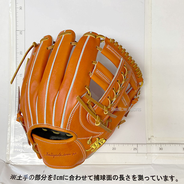 野球 JB 硬式グロ―ブ グラブ 内野 内野手用 高校野球対応 日本製 宮崎
