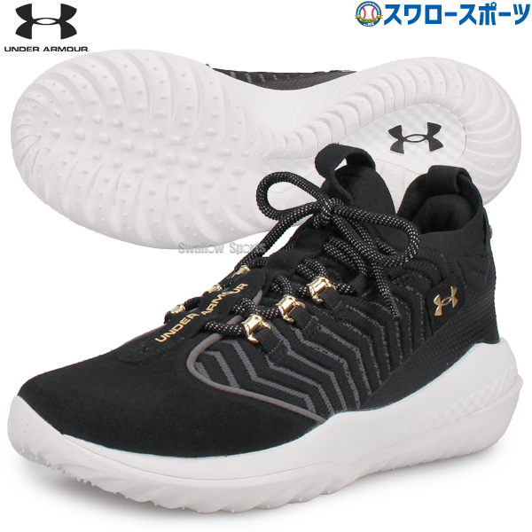 R】野球 アンダーアーマー アップシューズ 大人 トレーニングシューズ