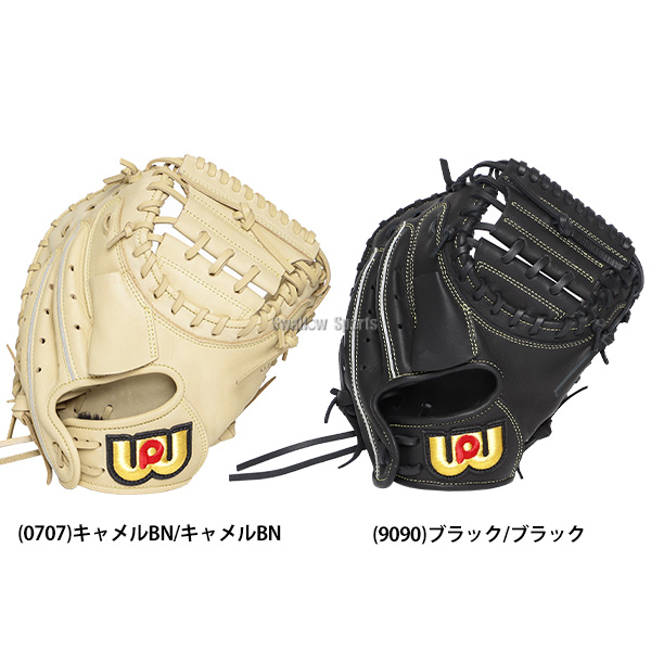 ワールドペガサス 少年用キャッチャーミット WCGJ8FED2 黒/ベージュ