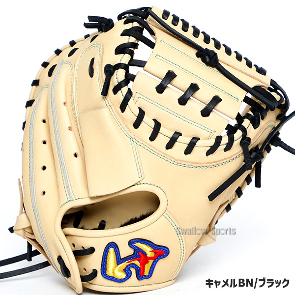 野球 ワールドペガサス 軟式用 ソフトボール 少年用 キャッチャー