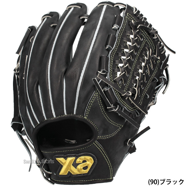 野球 ザナックス 硬式グラブ グローブ 湯もみ型付け済 硬式グローブ