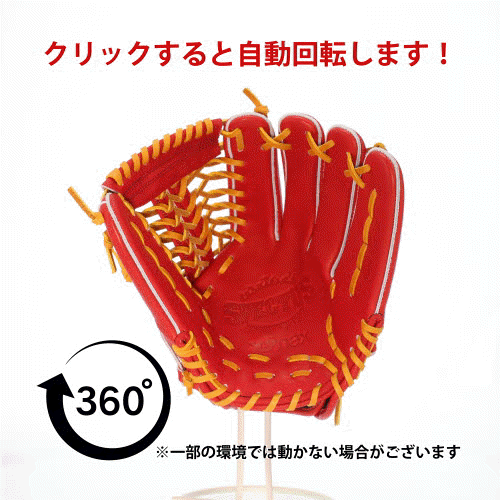 野球 ザナックス 軟式グローブ 軟式 グローブ 大人 一般 軟式野球 草
