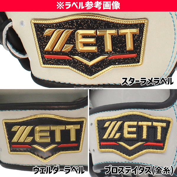 受注生産】【返品不可】注文から約3～4ヶ月後発送予定 野球 オーダー