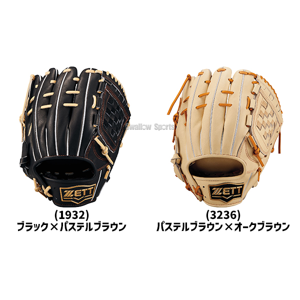 野球 ゼット ネオステイタス 軟式グローブ 源田モデル グラブ 軟式用