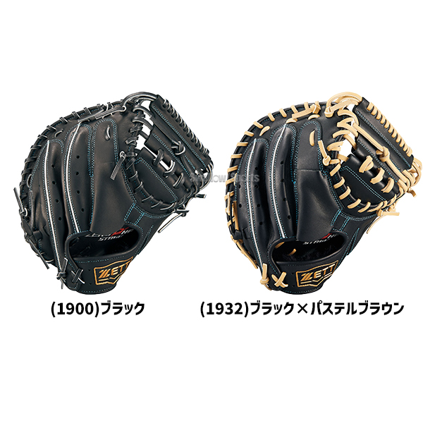 野球 ゼット 軟式ミット キャッチャーミット 軟式用 捕手用