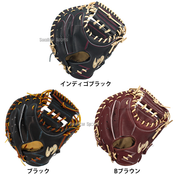 野球 キャッチャーミット 硬式 ジームス スワロ－限定 オーダー 湯もみ