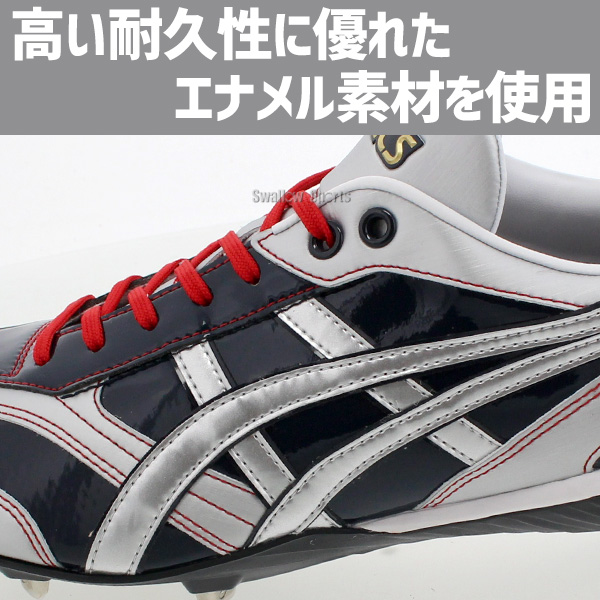 受注生産】【返品不可】注文から約90日後発送予定 野球 アシックス