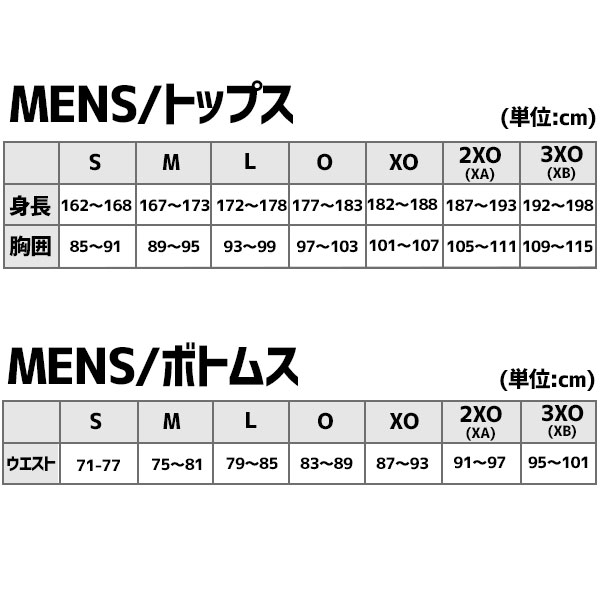デサント グランドコート DR-208 ウエア ウェア グランドコート