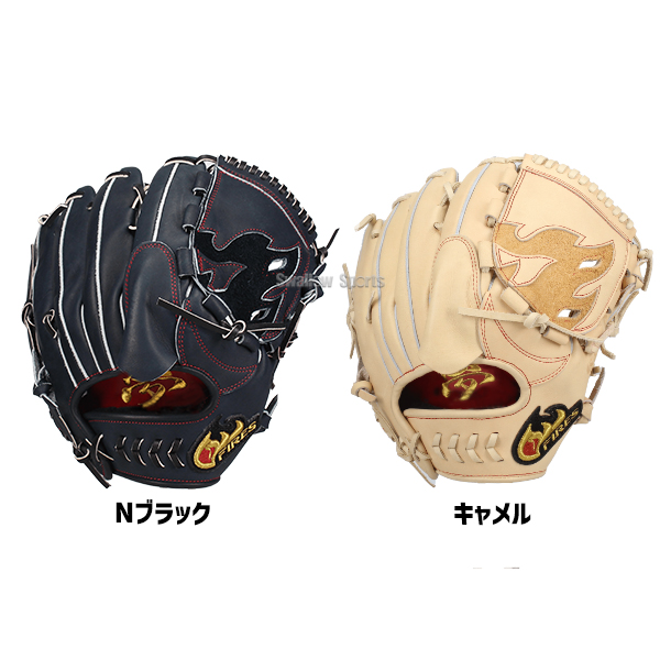 野球 ファイヤーズ 限定 硬式グローブ グラブ 硬式 ピッチャー用 投手