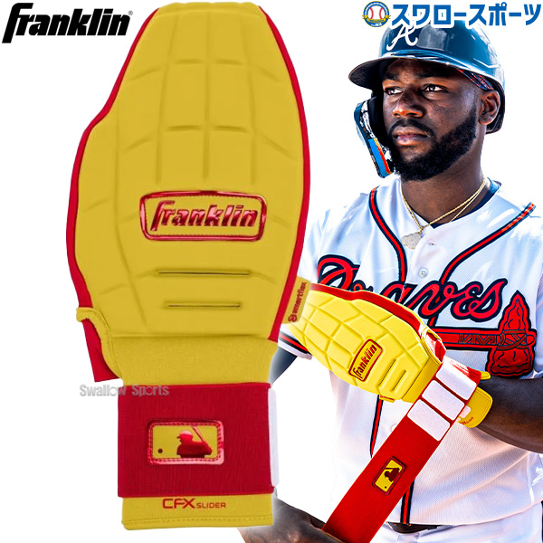 野球 フランクリン スライディンググローブ CFX SLIDER 左右兼用 片手