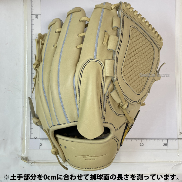 野球 アイピーセレクト 硬式 グラブ 投手用 高校野球対応 硬式グローブ