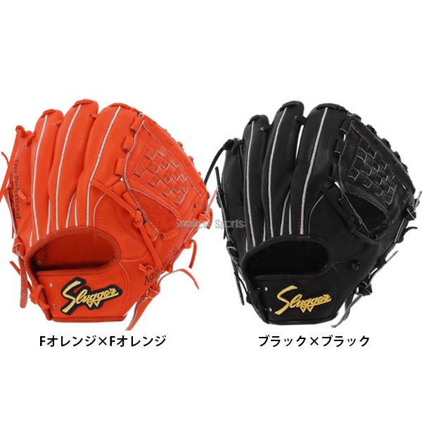 野球 久保田スラッガー 硬式 内野用 内野手用 硬式グローブ グローブ