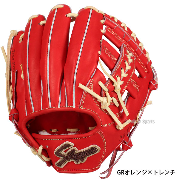 野球 久保田スラッガー 硬式グローブ グラブ 内野 内野手用 湯もみ