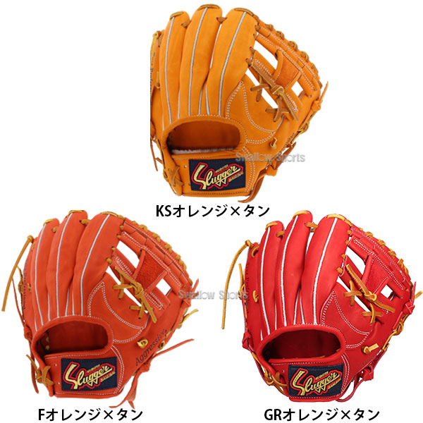 野球 久保田スラッガー 軟式 内野用 内野手用 軟式グローブ グローブ