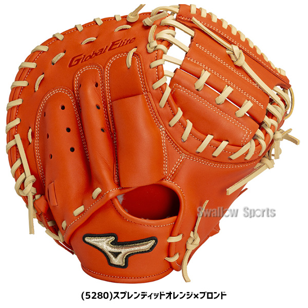 野球 ミズノ 限定 軟式 軟式用 ミット キャッチャーミット グローバル