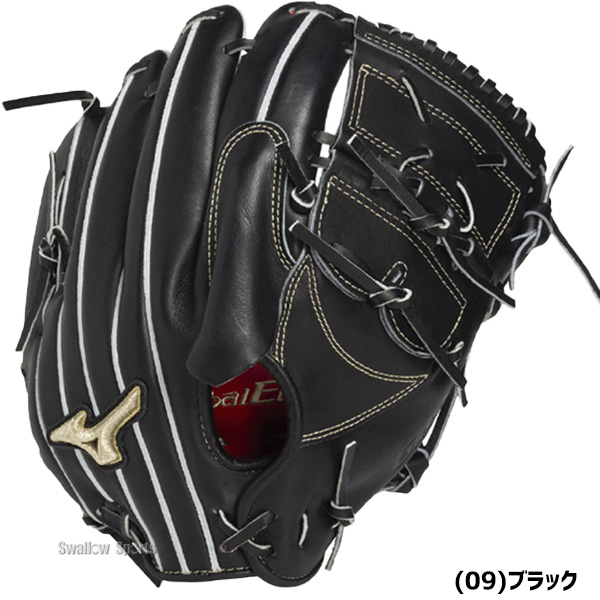 野球 ミズノ グローバルエリート プロモデル 硬式グローブ グラブ 伊藤