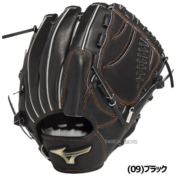 野球 ミズノ グローバルエリート 硬式グローブ グラブ Hselection