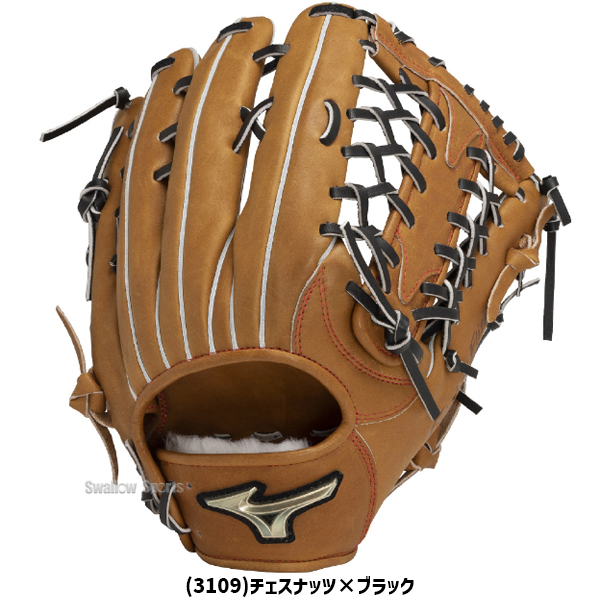 野球 ミズノ 硬式グローブ グラブ グローバルエリート SIGNA 外野手用