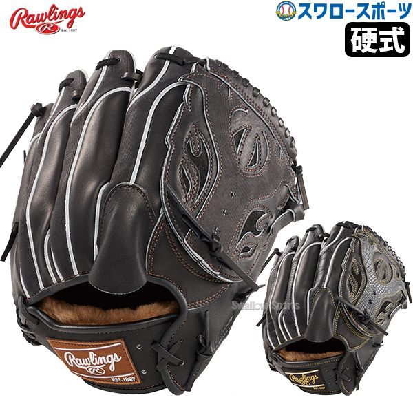 野球 ローリングス 硬式グラブ グローブ PRO PREFERRED Wizard #02