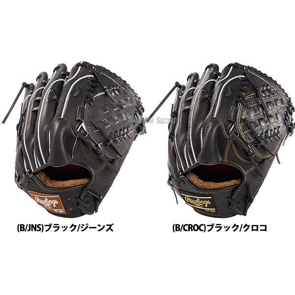 野球 ローリングス 硬式グラブ グローブ PRO PREFERRED Wizard #02