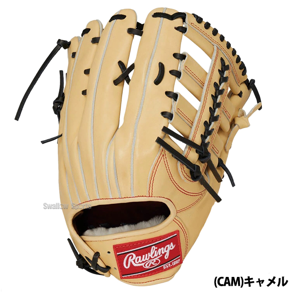 野球 ローリングス 硬式グローブ グラブ PRO PREFERRED 外野 外野手用